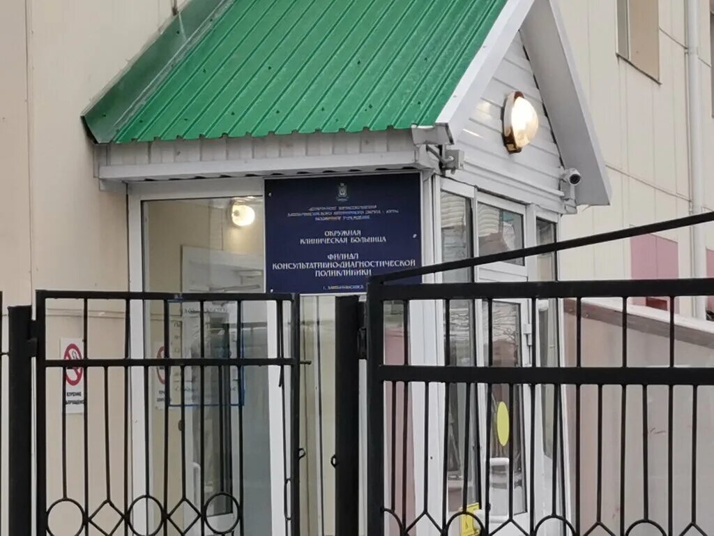 Ханты-мансийск климат. Зима в ханты-мансийске. Жк ладья в ханты-мансийске. Ханты-мансийск зимой. Ханты-мансийск зима.