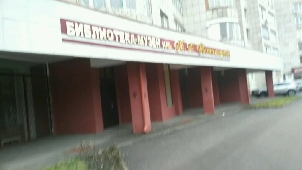 библиотека пономарева воронеж. пономарева д п. библиотека-музей им. библиотека музей имени пономарева воронеж. библиотека пономарева воронеж.