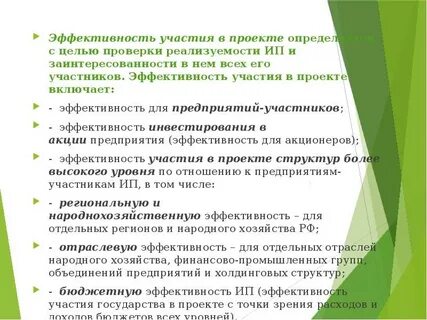 Участие в развитии проекта