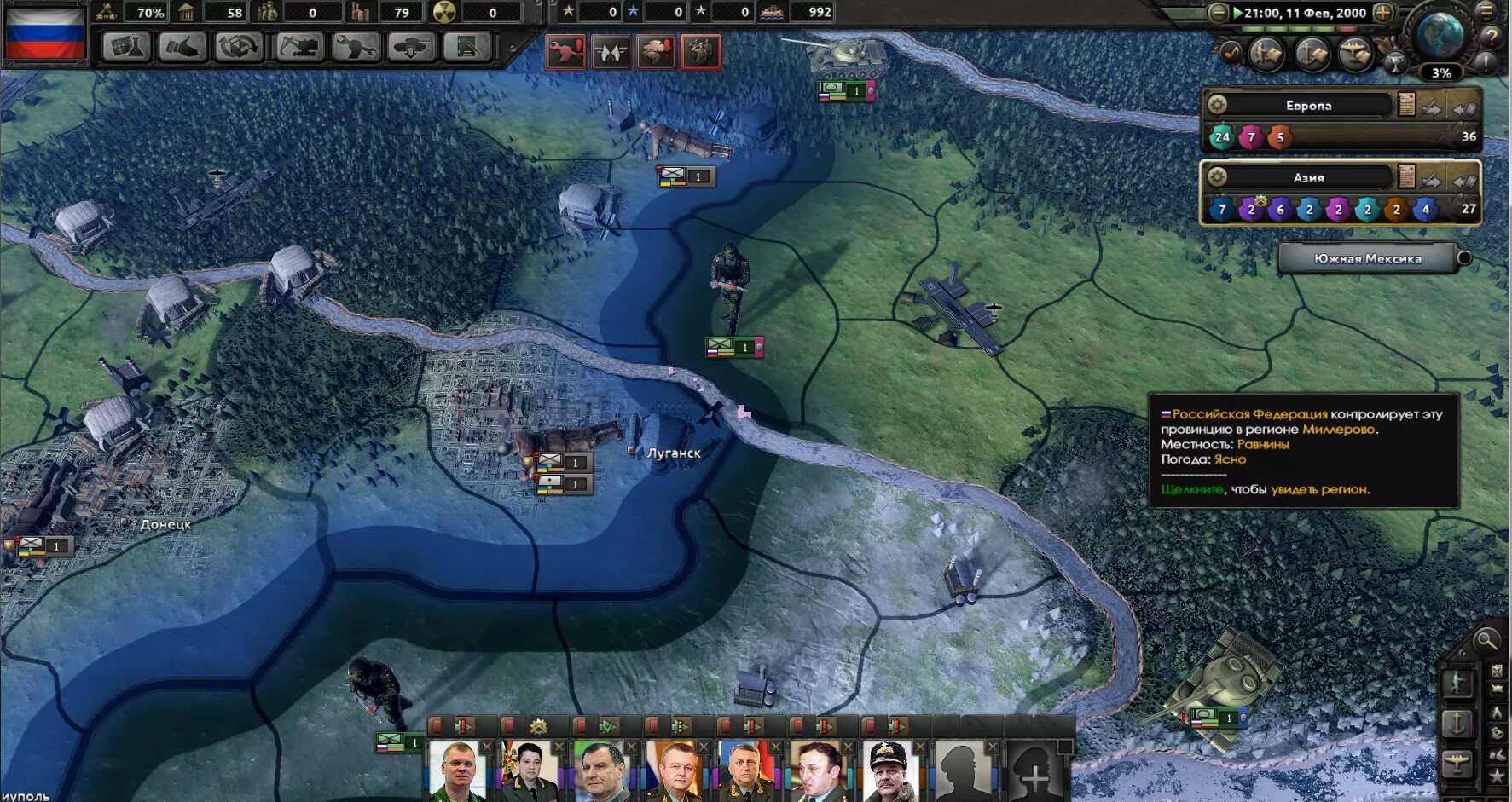 Hoi 4 мод на мир. Hoi 4 мод 2022. Хеартс оф Ирон 4 моды. Hearts og Iron 4. Hearts of Iron 4 мод на современность.