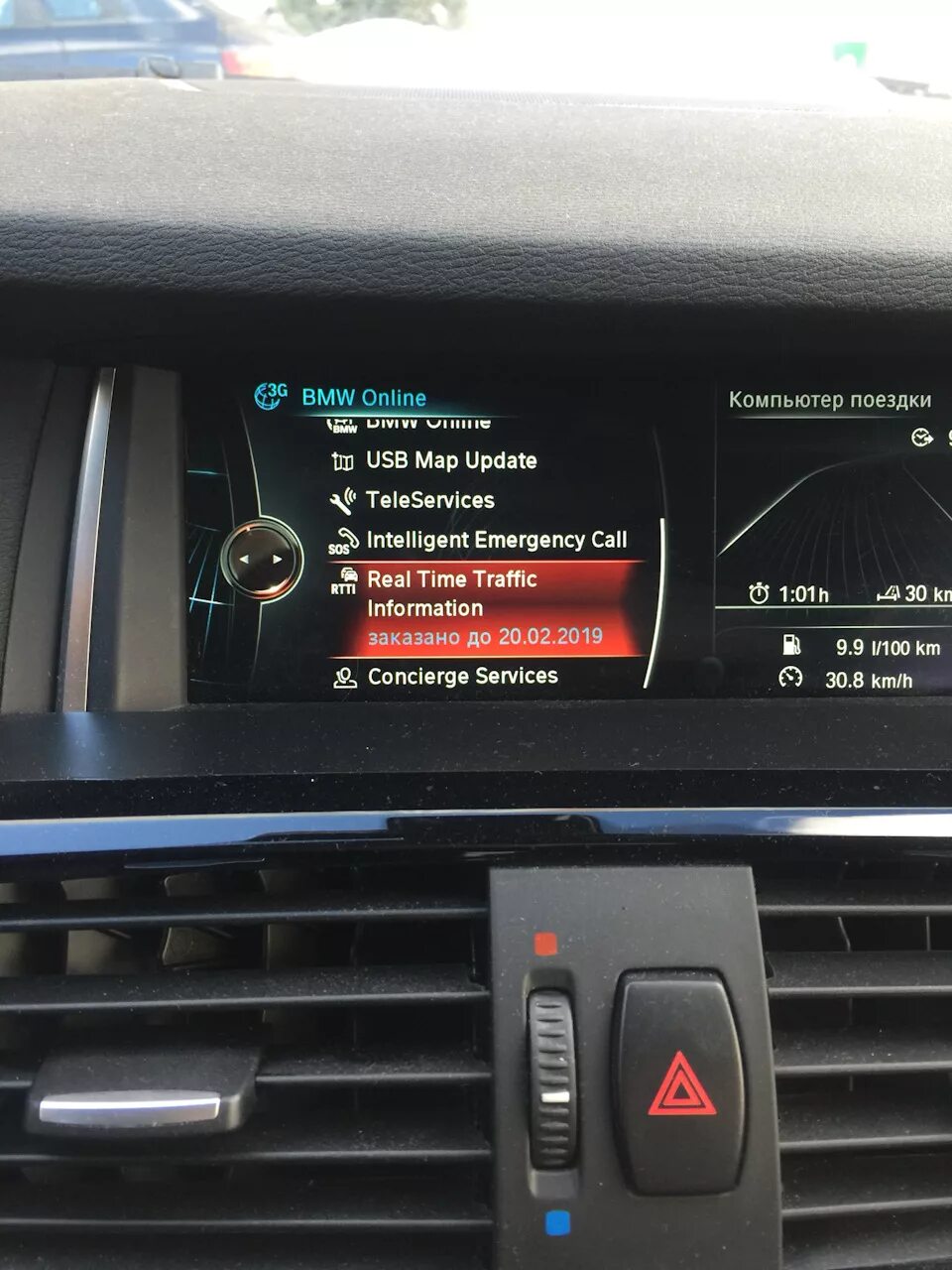 Connection drive. Меню bmw. connection drive bmw. bmw connect drive. драйв в меню бмв х5.