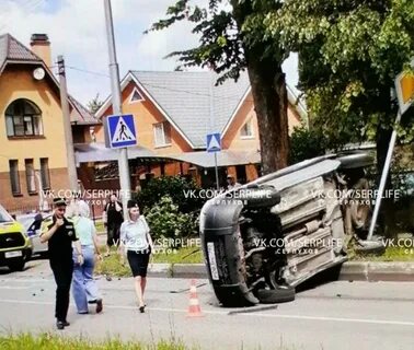 Новости серпухова сегодня происшествия