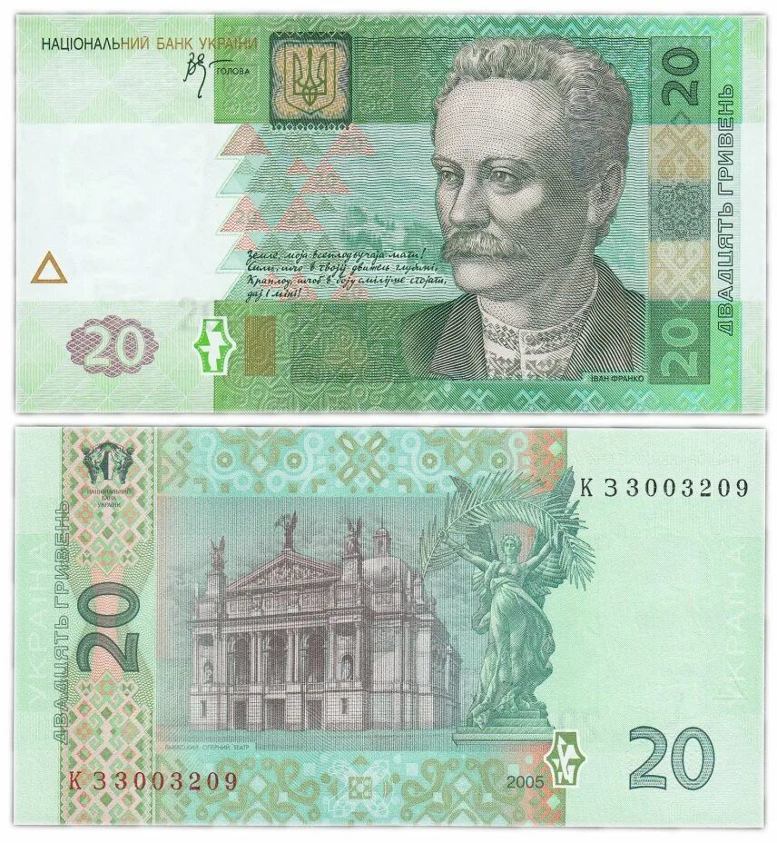 680 гривен