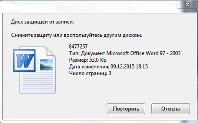 Usb защищен от записи что делать