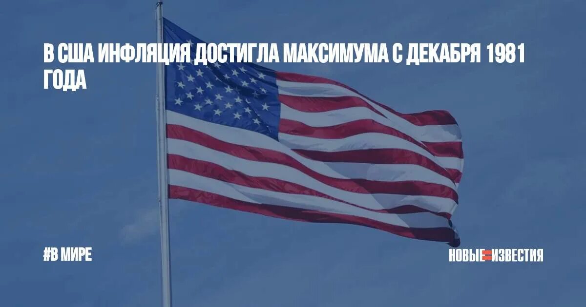 Россия оставит сша. Государственный департамент сша здание. Беларусь и сша. Посольство мид россии. Сша выслали российских дипломатов из сша.