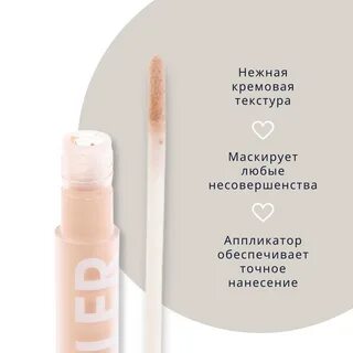 Хороший консилер от кругов