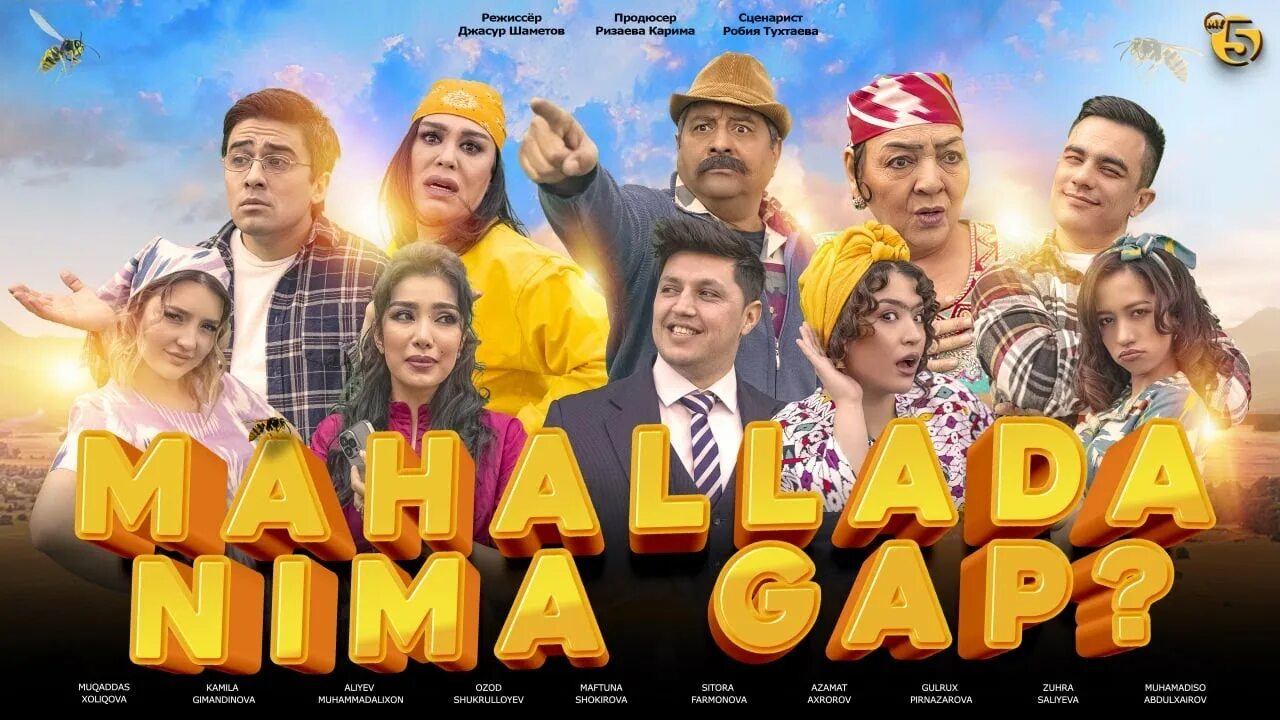 Нима ни. Нима ни