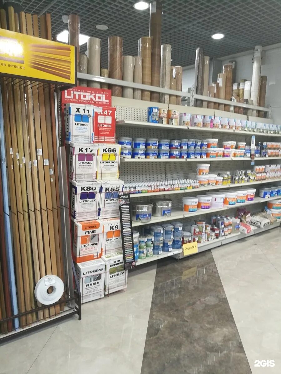 Почтовое отделение чита автогенная. Почтовые отделения читы. Индекс чита мкр. Индекс чита мкр. Index магазин.