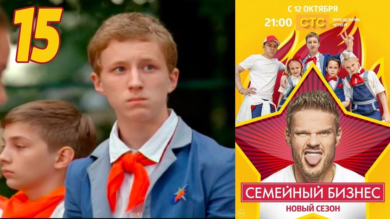 Обложка альбома инстасамки. Альбом инстасамки семейный бизнес 2. Popstar instasamka. Альбом инстасамки семейный бизнес 2. Семейный бизнес стс.