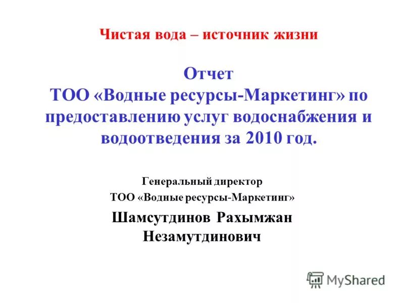 отчет картинка. жив отчет. сдача отчета мем. где отчет картинка. где отчет картинка.