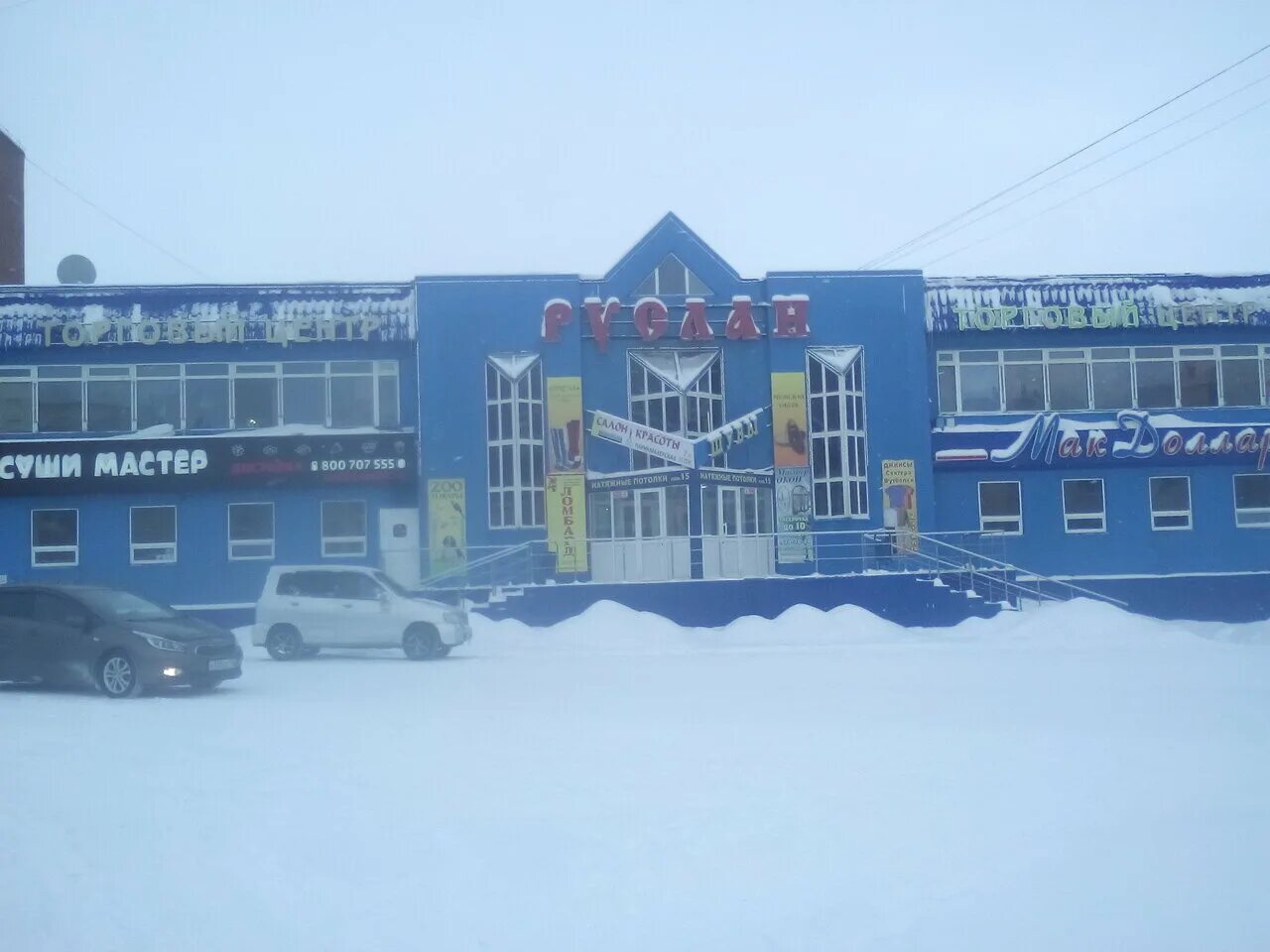 Пуркаева южно сахалинск. Мастер норильск. Мастер план развития норильска. Тату мастер ворсма павлово. Роллы бауманская.