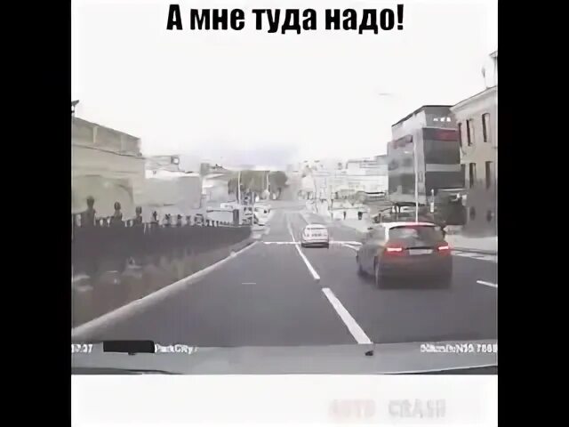 Песня туда видео. Мне туда. А мне туда не надо. Туда мне надо. А туда ли ты зашел большевичок.