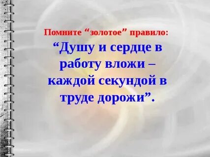 Я помню золотое