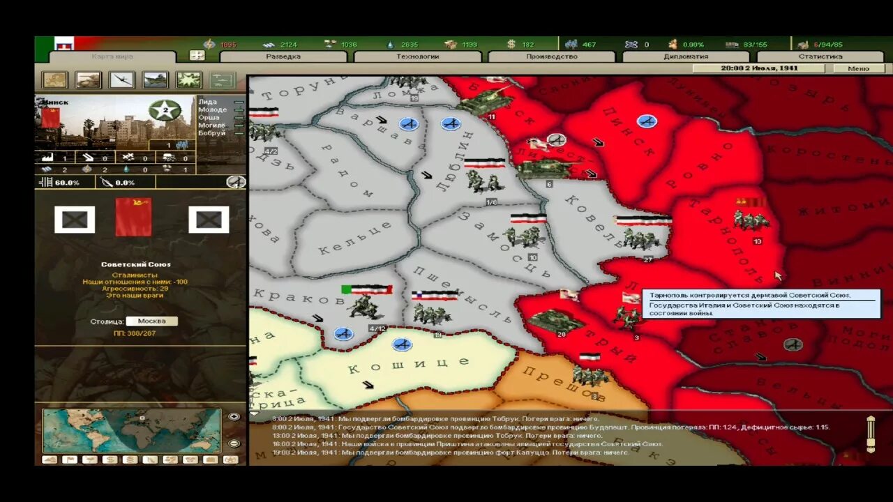 Hearts of iron iv на андроид. Hearts of Iron 2. Hearts of Iron War stories. Hearts of Iron 4 Android.