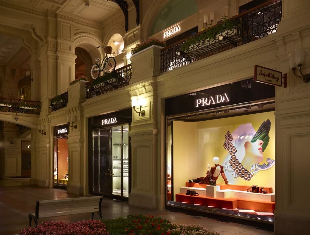Цум бренды. Бутик прада гум. гум prada бутик. бутик прада в москве. prada цум.