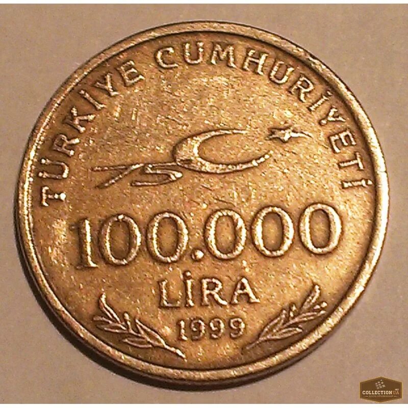100 турции. Турецкая монета 100. 100.000 лир 1999.