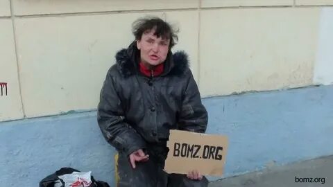Скинуть бомжа