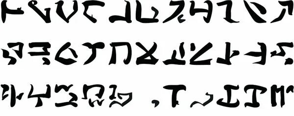 Alien language