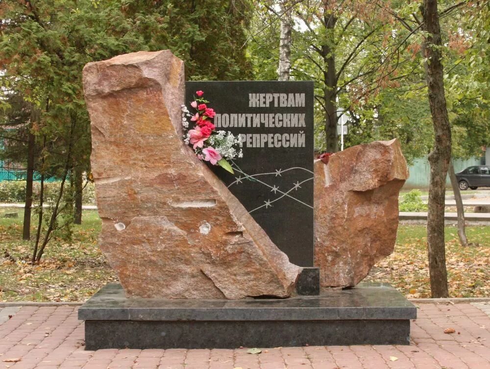 Мемориал жертв политических репрессий. Памятники жертвам сталинских репрессий в спб. Памятник жертвам политических репрессий ульяновск. Мемориал жертв политических репрессий. Памятники жертвам репрессий ссср.