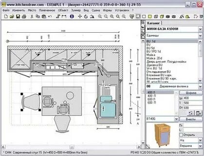 Kitchendraw 8.0