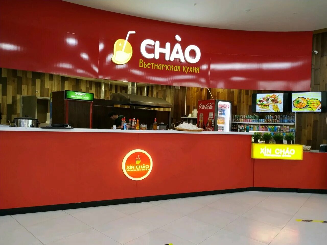 Хот фо. Вьетнам кафе казань. Hot pho казань. Вьетнамская кухня тандем. Кафе вьетнамской кухни hot pho, казань.
