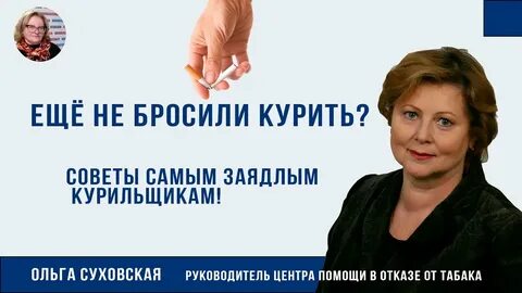 Посоветуйте доктор с ольгой копыловой последний выпуск