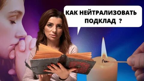 Как нейтрализовать горечь