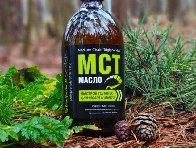 Масло мст что это где. МСТ Medium Chain Triglycerides. Масло МСТ. Масло МСТ С полипренолами. Производители масла МСТ.