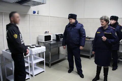 Федеральный исправительный центр