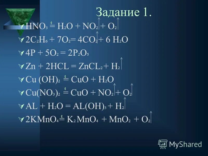 Из жира можно выделить путем химических превращений. С3h6 + h2. C3h6+o2 Тип реакции. C2h2+h2.