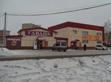 Магазин гавань