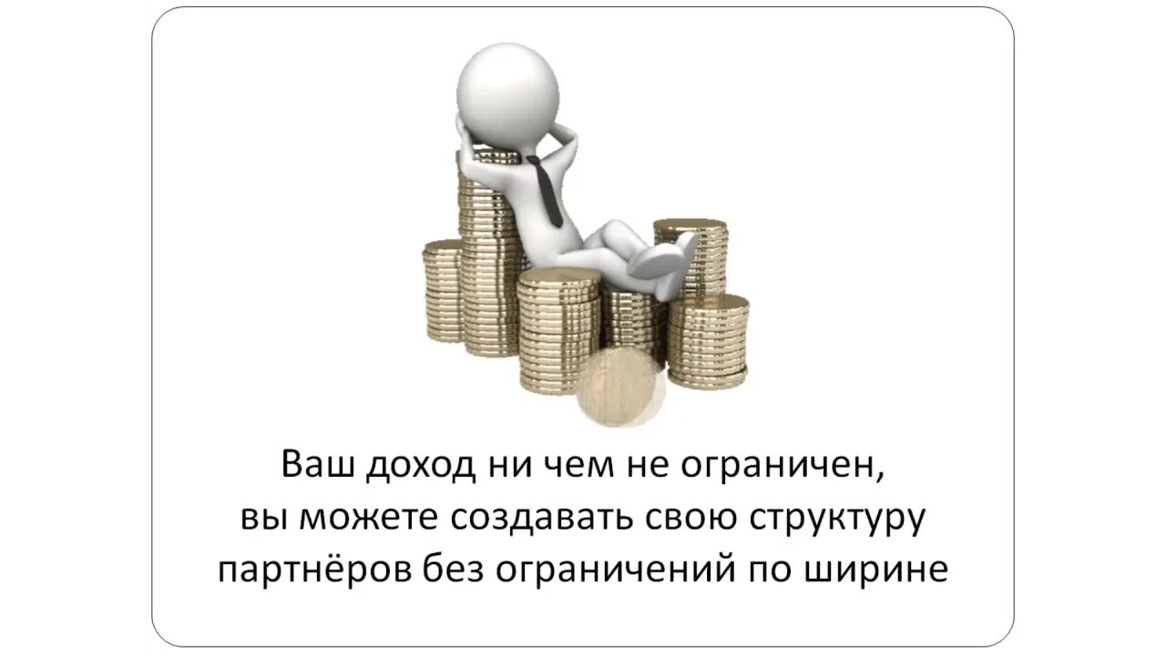 Прибыли отзывы