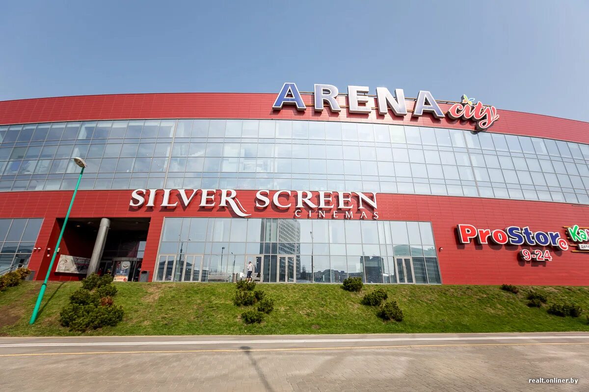 Arena city