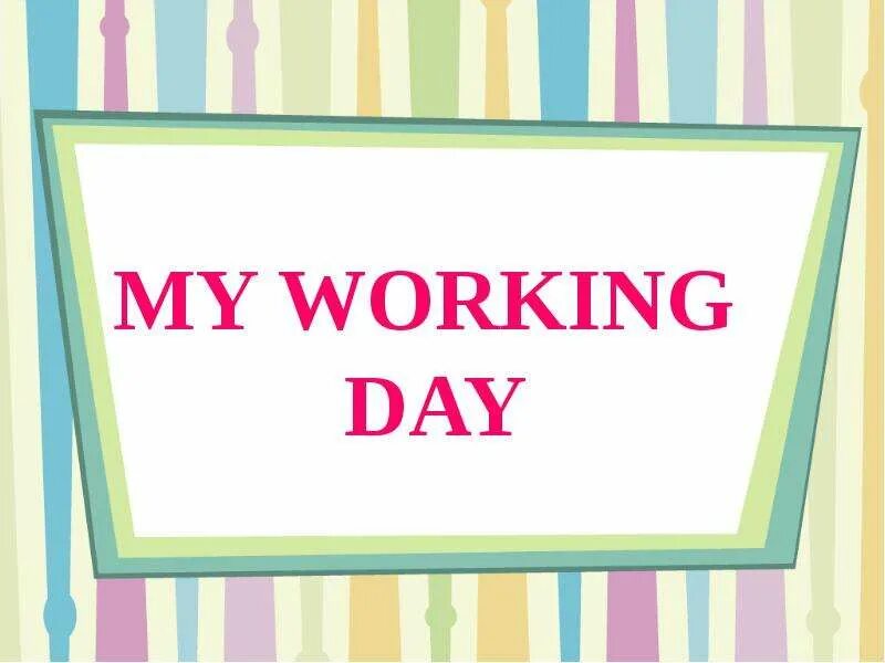 My working Day презентация. My working Day картинки. Working Day презентация. My working Day 4 класс. May working days