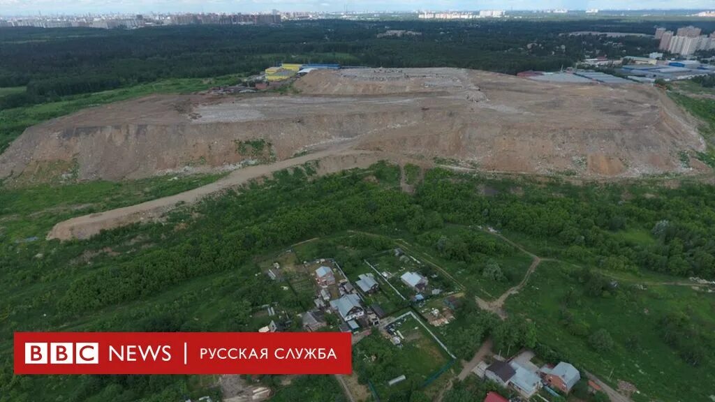 балашиха полигон кучино. балашиха полигон кучино. балашиха полигон кучино. балашиха мусорный полигон. полигон кучино балашиха.