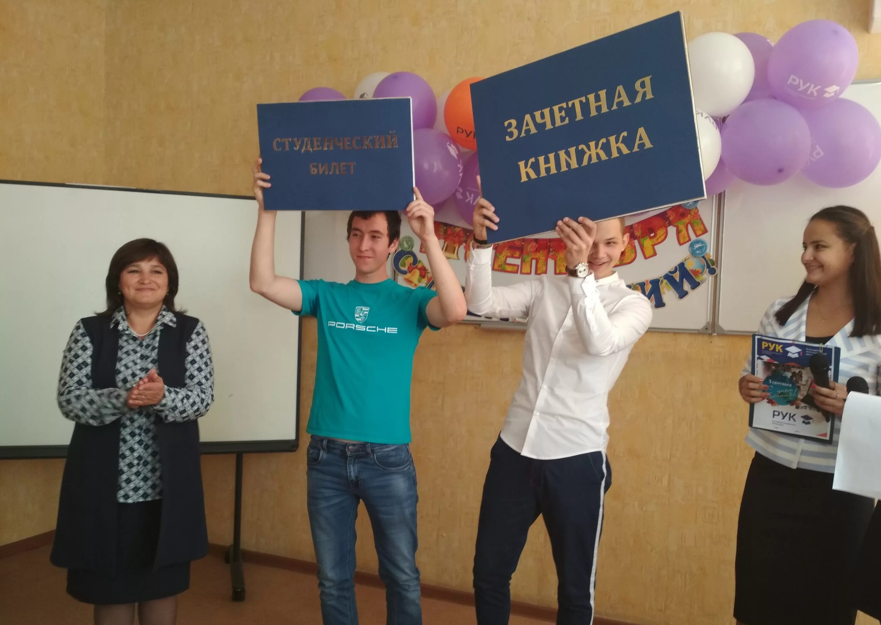 Рук университет уфа. Башкирский кооперативный институт. Университет кооперации в уфе. Рук уфа сайт. Филиал рук в уфе.