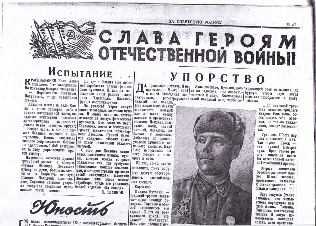 Военное дело газета. Военное дело газета