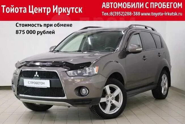 Купить мицубиси в иркутске. Mitsubishi Outlander 2011 серый. Митсубиси Аутлендер 2011 ресурс. Мицубиси Аутлендер 2 литра 2023. Мицубиси Аутлендер 2011 запчасти.