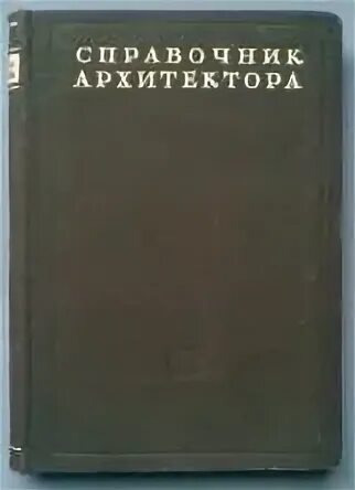 Под ред поляка