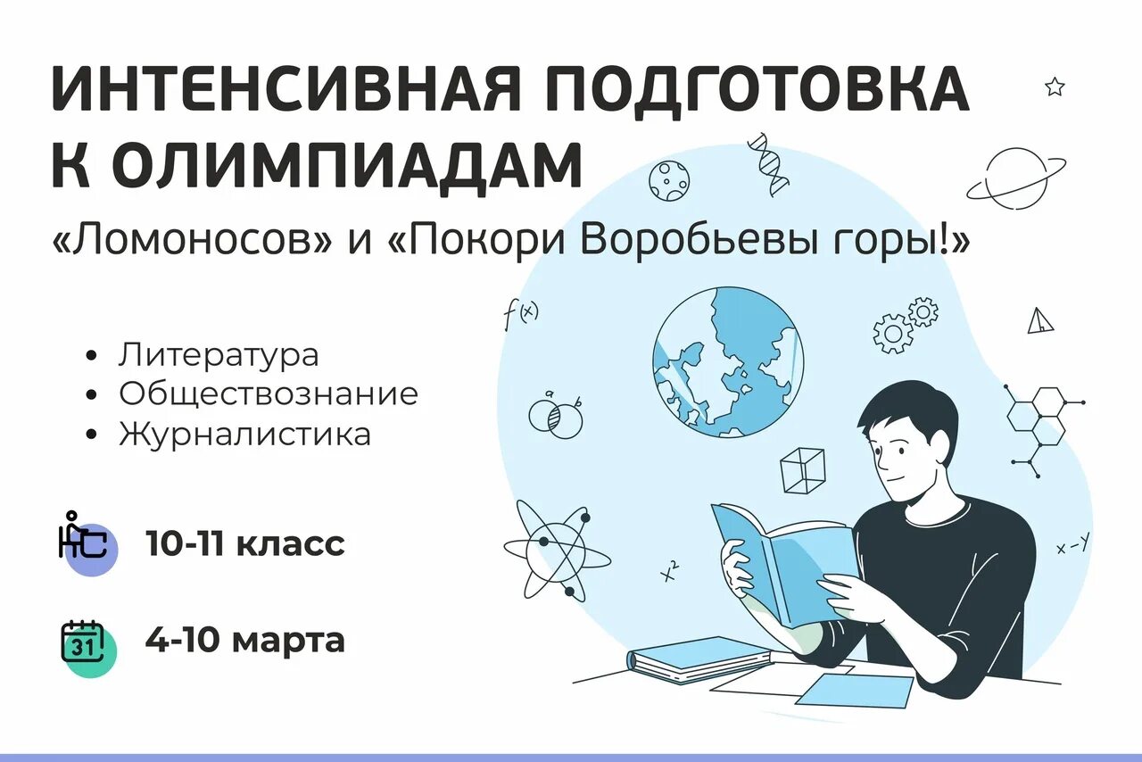 Апо курсы