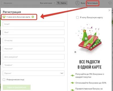 Как узнать баллы эльдорадо