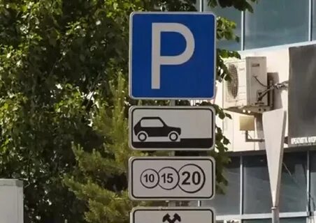 Парковочное пространство астаны