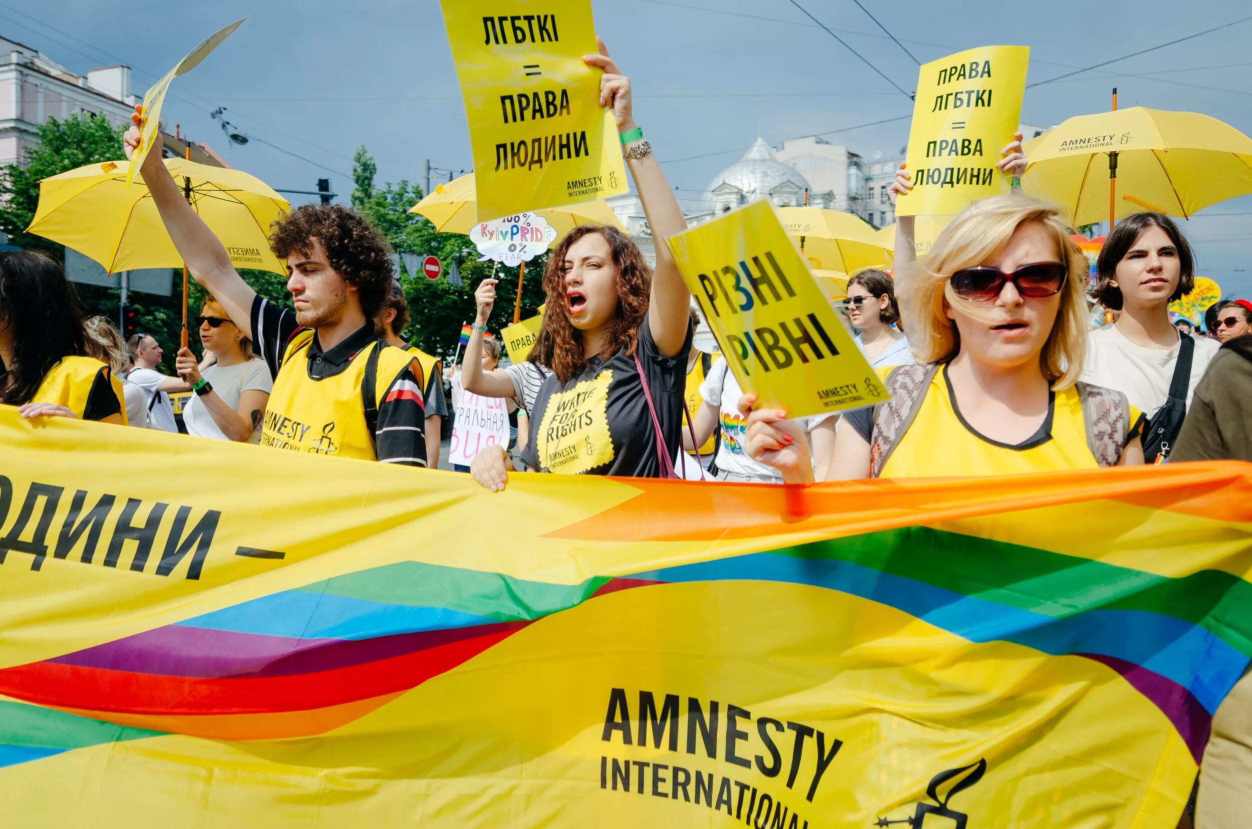 Международная амнистия. Amnesty International. Амнести Интернешнл флаг. Международная амнистия - Amnesty International. Амнистия организация