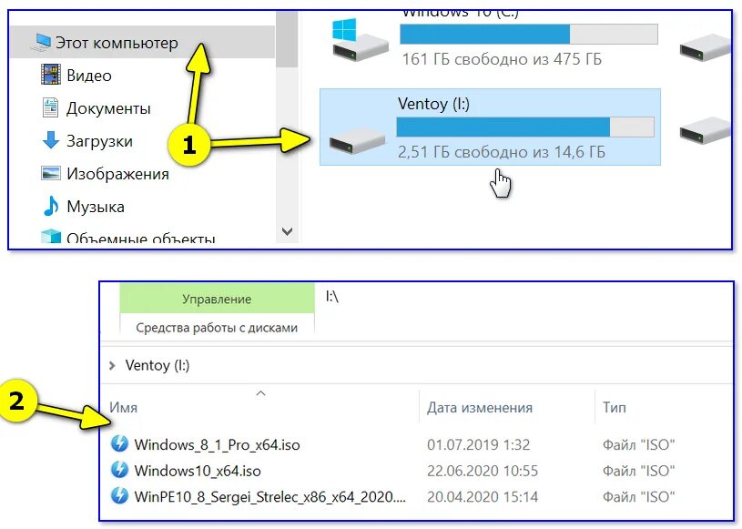 Почему не копируется на флешку. Как загрузить файл на флешку с ноутбука. Как установить программу на USB флешку. Как открыть файл с флешки на ноутбуке. Программа для записи на флешку.