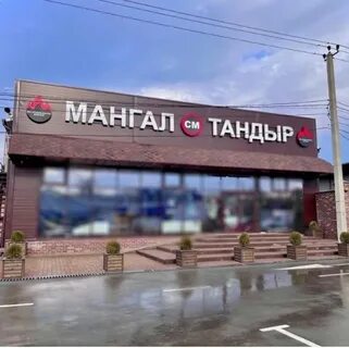 Мясной ростов