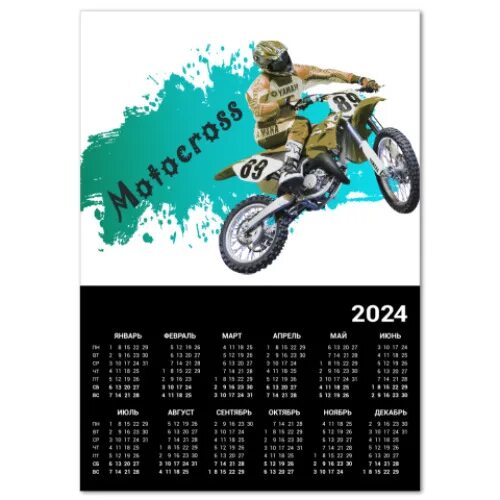 Календарь motogp 2024. Мотокросс календарь 2023 года. Календарь по мотокроссу на 2023 год. Календарь мотокросс дизайн. Календарь мотокросса на 2024 год в Московской области.