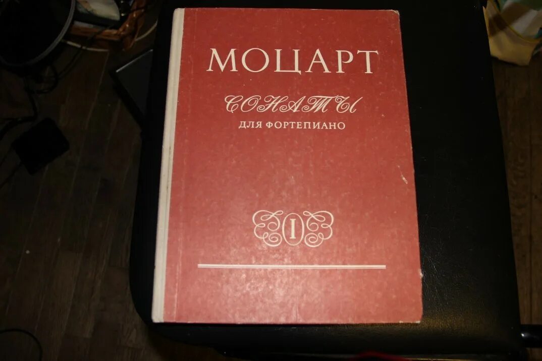 Соната для двух фортепиано к 448 моцарта. Моцарт соната. сонат 4006.