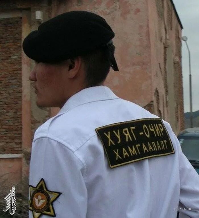 Есть по монгольски