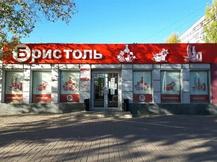 Выиграй волгоград