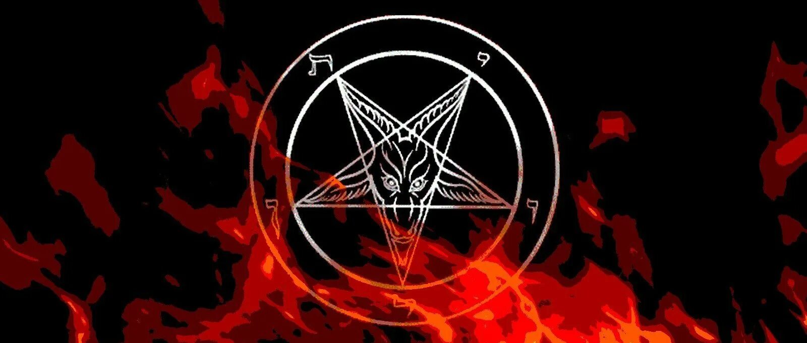 Демон сатана пентаграмма. Бафомет пентаграмма. Пентаграмма Хеллсинг. 666 Дьявол пентаграмма. Satano
